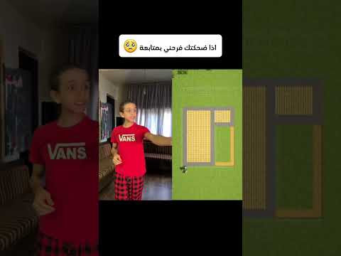 ممكن اشتراك في القناة 🥺 #funnymemes #دويتو #memesdz #حسام