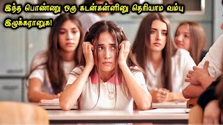 பள்ளிக்கூடத்தில் கலந்திருக்கும் கடல்கண்ணி கூட்டம்! Hollywood Tamizhan