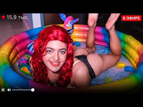 ПАРОДИЯ на TWITCH (все стримеры и все форматы)