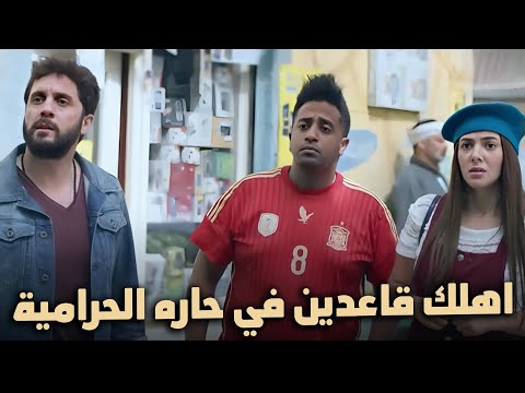 أضحك من قلبك على لولي وجيمي لما وصلوا لأهلها.. مفاجأة مش متوقعه خااالص🤣😂#بدل_الحدوتة_تلاتة