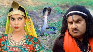 इच्छाधारी नागिन और शक्तिशाली सपेरा | Ichchadhari Nagin Aur Shaktishali Sapera | PART-1| Full Movie