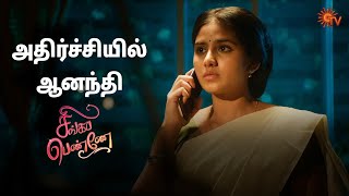 மகேஷை avoid பண்ணிய ஆனந்தி 😷 | Singappenne - Semma Scenes | 21 Dec 2024 | Tamil Serial | Sun TV