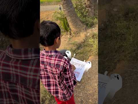 I Found A My Tow Bro Unknown Paper Gost Mystery Box โ ๏ธ๐ณ #shorts #ajimff