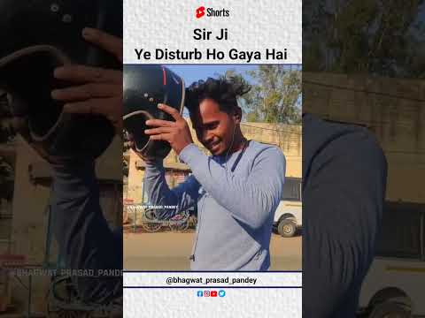 सीसा टूटा है.. हेलमेट तो नहीं..!