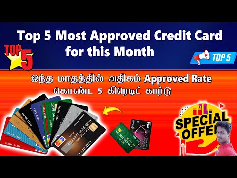 Top5  Highest Approved Rate Credit Card for This month full details in Tamil 2024@Tech and Technics