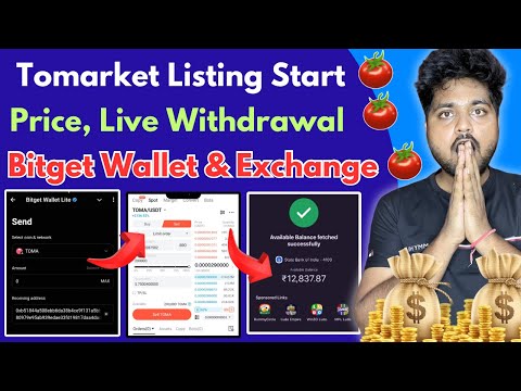 Tomarket Listing Start 🔥 Live Price | Bitget Wallet Lite Withdrawal Process | Sell Or Hold?