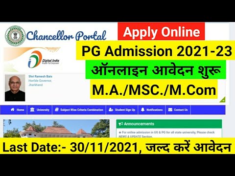 Chancellor College Staff Portal 11 21