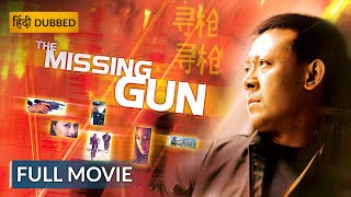 MISSING GUN | मिसिंग गन | Chinese Movie Hindi Dubbed | Action Movie | Sony Pictures