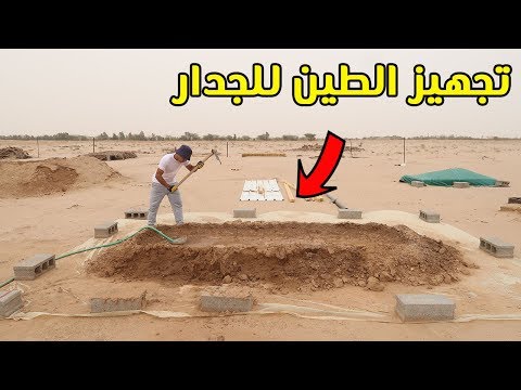 بناء غرفة تحت الارض | المرحلة التاسعة 👷‍♂️🏡