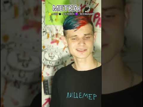 В МИРЕ 🌍 БОГОВ 🟡 И ВОАСТИЛИНОВ 🟣