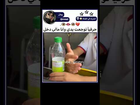 كيف كذااااا 😭💔...؟!#explore#shorts#subscribe #bts#kpop#tiktok