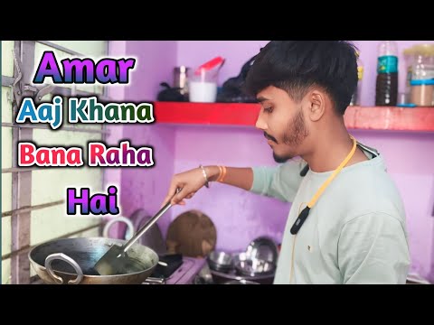 Amar aaj khana banaya | Duck Egg Curry | Vinay Raveena Mini Vlogs