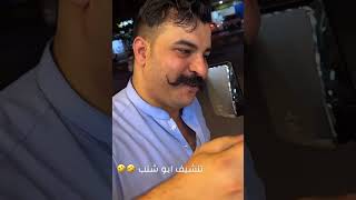 تركيب خطوط وتغيبر وتجاليد وكاله جيب ربع كبسوله