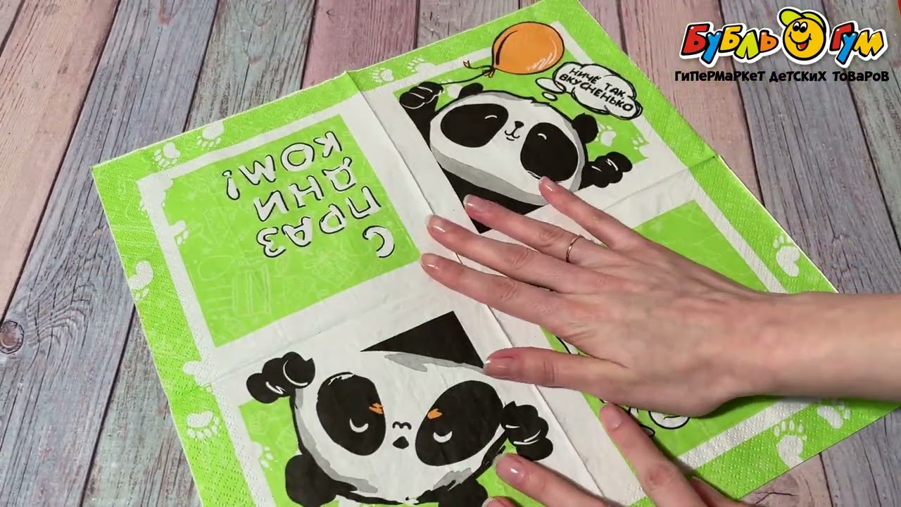 Салфетки Панда С праздником 33х33см 12шт - видео