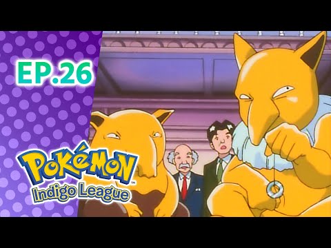 Pokémon: Indigo League एपिसोड 26: Hypno’s Naptime | Pokémon Asia Official (Hindi)