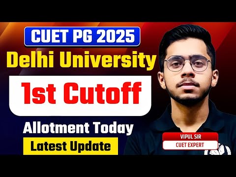 CUET PG 2025 Delhi University Allotment Starts today | CUET PG DU 1st Cutoff Out Very Soon Vipul Sir