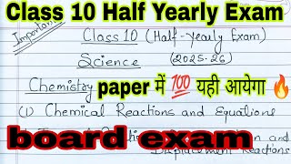 Class 10 Half Yearly Exam 2025-26 || Science Important Question and diagrams 💯🔥