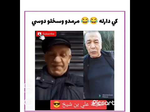 تخلطت صديق على بن شيخ يكشف  حول طرد مدرب بلماضي حقيقة بانت 💔🤬🤬