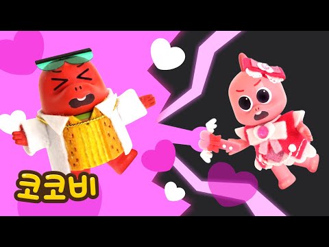 핑크 히어로 VS 블랙 히어로! 누가 이길까? 🖤💖 | 어린이 동요 | 코코비