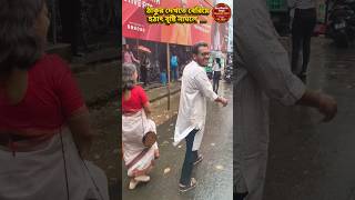 Pujote Bristir Gaan - Rakhal Sir #durgapuja  #pwbangla #pw
