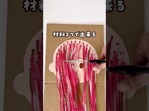 【材料4つでした🙏】息子がなりきり美容師で1時間以上夢中になってた！