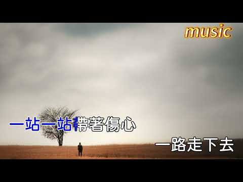 訊息KTV 伴奏 no vocal 無人聲 music 純音樂 karaoke 卡拉OK 伴唱消息