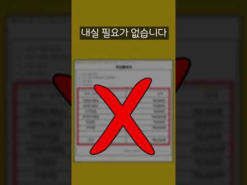 사설렉카에게 호구 당하지 않는법 1분 총정리