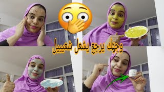 أميرة جاتكم بيديها عامرين🤭😁 حيدي ختي لعكز و تعالي تهلاي فراسك 🏃‍♀️🏃‍♀️👌👌