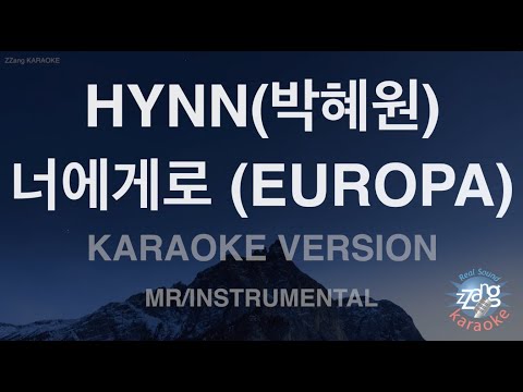 [짱가라오케/노래방] HYNN(박혜원)-너에게로 (EUROPA) (MR/Instrumental) [ZZang KARAOKE]