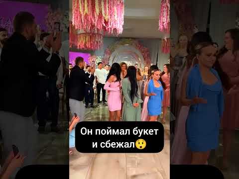 Стоп Кард - Это конец #хит #свадьба #стопкард #new #прикол #рекомендации #этоконец