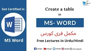 Create a table in MS Word