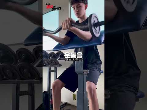 개지리는 몸변화..?