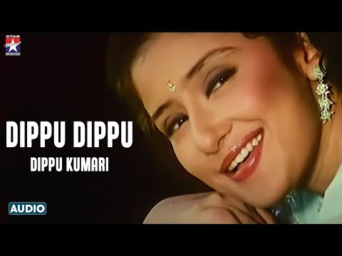 Dippu Dippu - Audio Song | Baba | Rajinikanth | Manisha Koirala | A.R.Rahman | Star Hits