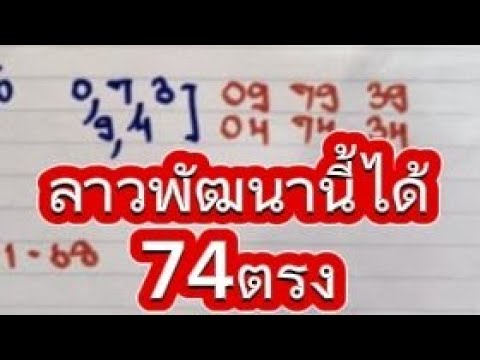 ลาวพัฒนาวันนี้📌วันศุกร์ที่10.มค.67