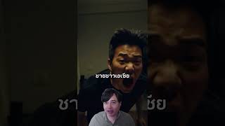 ผู้หญิง TikToker เที่ยวญี่ปุ่นเจอผู้ชายซ่อนอยู่ใต้เตียงโรงแรม #เรื่องเล่า #natali #ญี่ปุ่น #shorts