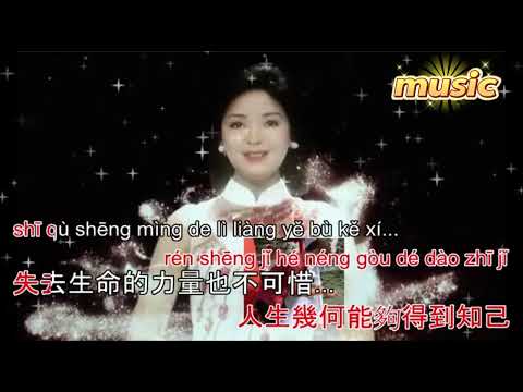 – 我隻在乎你 -KTV 伴奏 no vocal 無人聲 music 純音樂 karaoke 卡拉OK 伴唱- 我隻在乎你 –