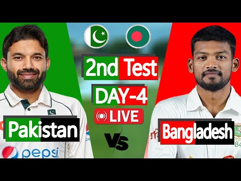 Ban vs Pak live match today | বাংলাদেশ বনাম পাকিস্তান। Bangladesh vs Pakistan Live Score | 4th Day