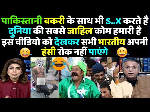 पाकिस्तानी इस दुनिया की सबसे जाहिल कोम है 😂 Pak Media Crying | Pak Media on India | Pakistani Reacts
