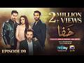Khafa Episode 09 [Eng Sub] Mikaal Zulfiqar - Hira Mani - Saif Ali Khan  2nd Sep 2026  HAR PAL GEO