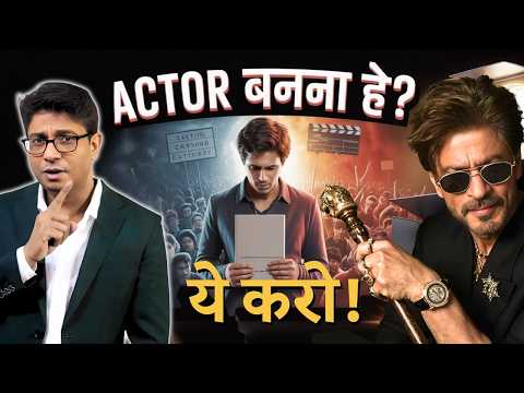 Acting Masterclass: Real Emotion, Real Skill – Learn in Minutes! | JoinFilms App