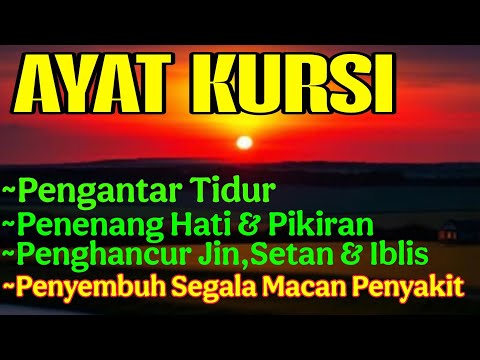 Ayat Kursi Pengantar Tidur, Ayat Kursi Pengusir Setan, Ayat Kursi Penghancur Jin & Setan