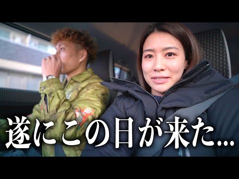 産婦人科に行ってきます。