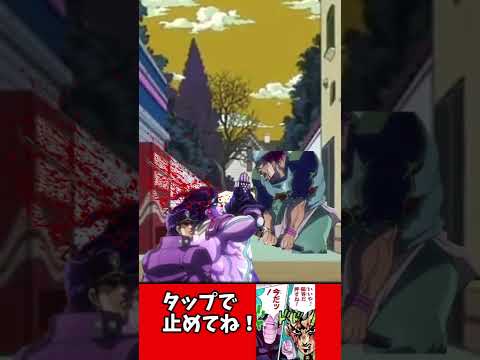 「ジョジョの奇妙な真剣白刃取りゲーム」 #Shorts