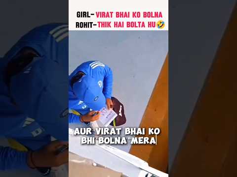 ROHIT SHARMA को उनकी ही FANGIRL ने कहा मै VIRAT BHAIA की बहुत बड़ी FAN हूँ 🔥😯