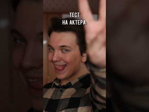 Какая эмоция вам понравилась больше всего? Жду от вас тестов❤️мой тг канал Зазулькины #зазул