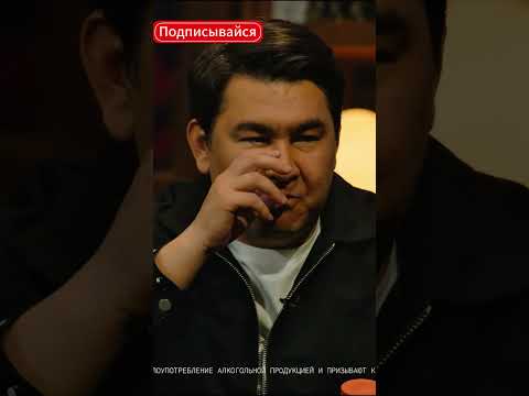 Азамат показывает как пьют водку в России / #харламов #азамат #дорохов