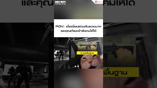 💪 แด่สายฟรีผู้ยิ่งใหญ่ 💪