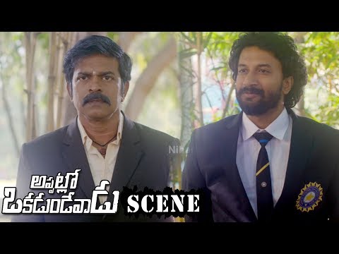 Satya Reveals - Heart Touching Scene - Appatlo Okadundevadu Scenes