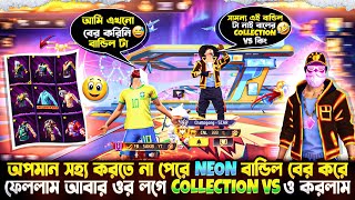 অপমান সহ্য করতে না পেরে Instant Neon বান্ডিল বের করে 🤬সিজন 7 এর প্লেয়ারের  সাথে Collection vs করলাম🥱