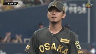 【ハイライト】2025/8/8(金)阪神vsヤクルト(京セラＤ大阪)